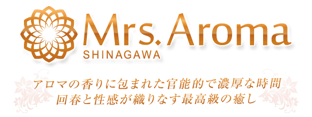 東京 回春 人妻 風俗エステは品川ミセスアロマ 公式サイト 東京 回春 人妻 風俗エステは品川ミセスアロマ 公式サイト